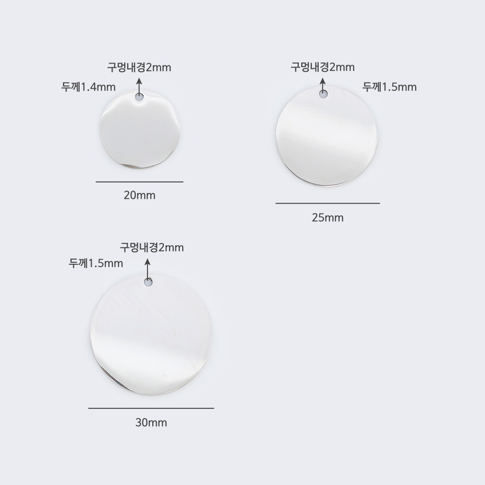 써지컬스틸코인 심플원형 각인원판 써지컬부자재 - 써지컬스틸 - 써지컬부자재 - 앤쥬얼리 - 악세사리부자재