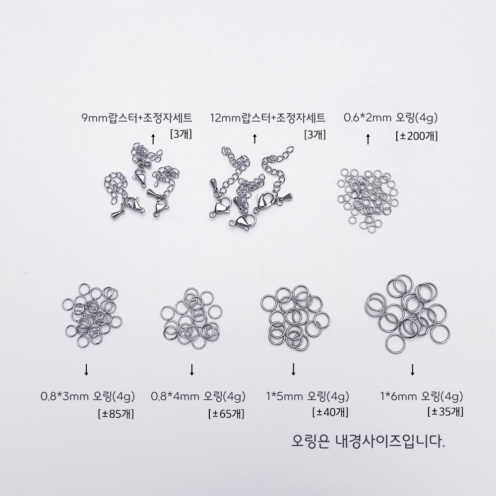 제품의 상세 크기와 양입니다. 