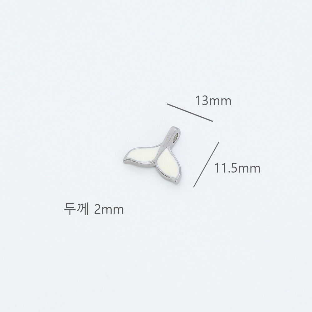 써지컬 스틸 고래꼬리 악세사리 부자재의 크기는 11.5*13mm 입니다.
