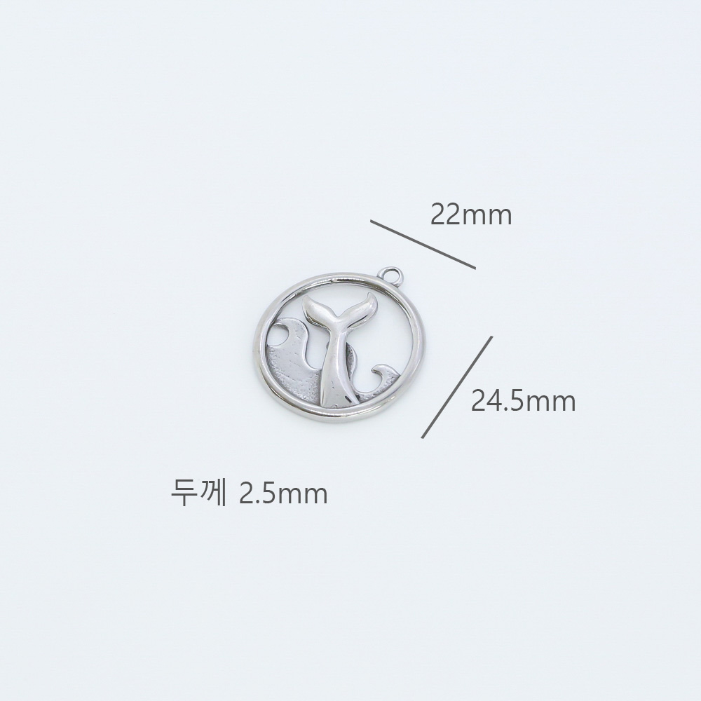 써지컬 스틸 원형 고래꼬리웨이브 악세사리 부자재의 크기는 22*24.5mm 입니다.