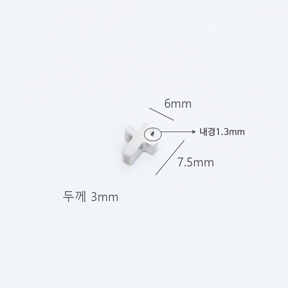 써지컬 스틸 십자가 관통형 팬던트 악세사리 부자재 크기는 6*7.5mm 입니다.