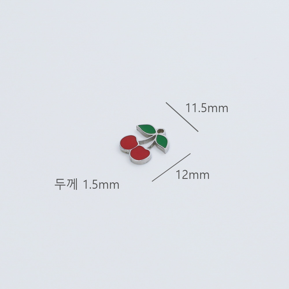 써지컬 스틸 에폭 앵두 펜던트 악세사리 부자재 크기는 11.5*12mm입니다.