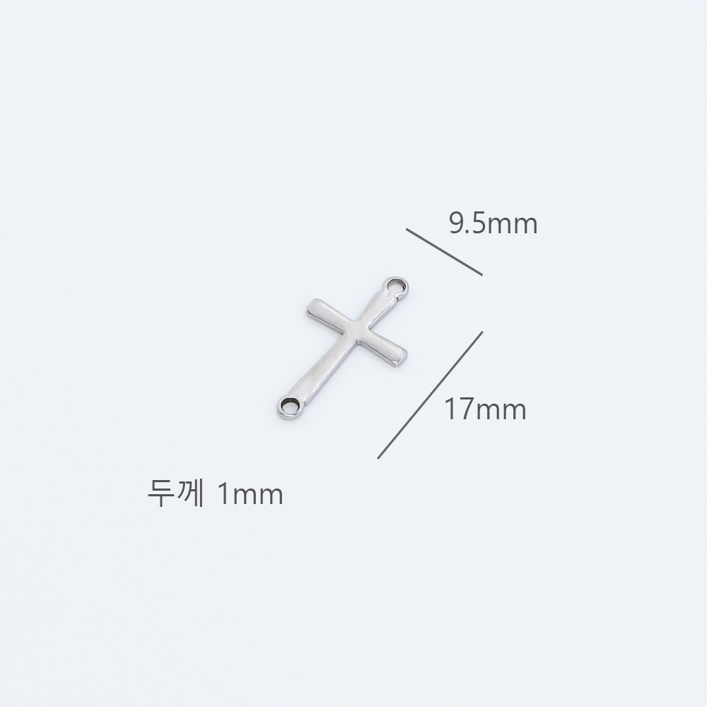 써지컬스틸 양고리 십자가 펜던트 악세사리 부자재의 크기는 9.5*17mm 입니다.