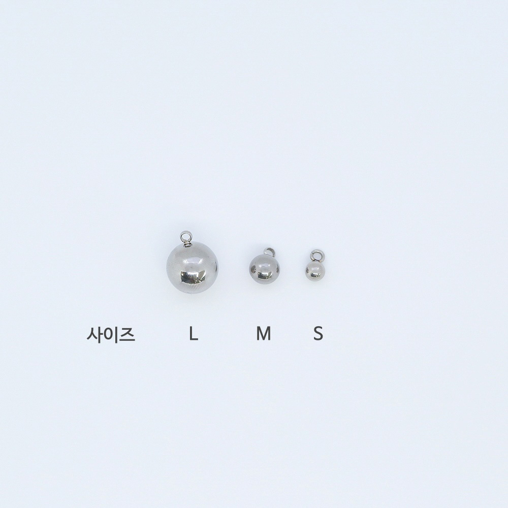 써지컬 스틸 구슬 펜던트 악세사리 부자재는 S, M, L 사이즈가 있습니다.