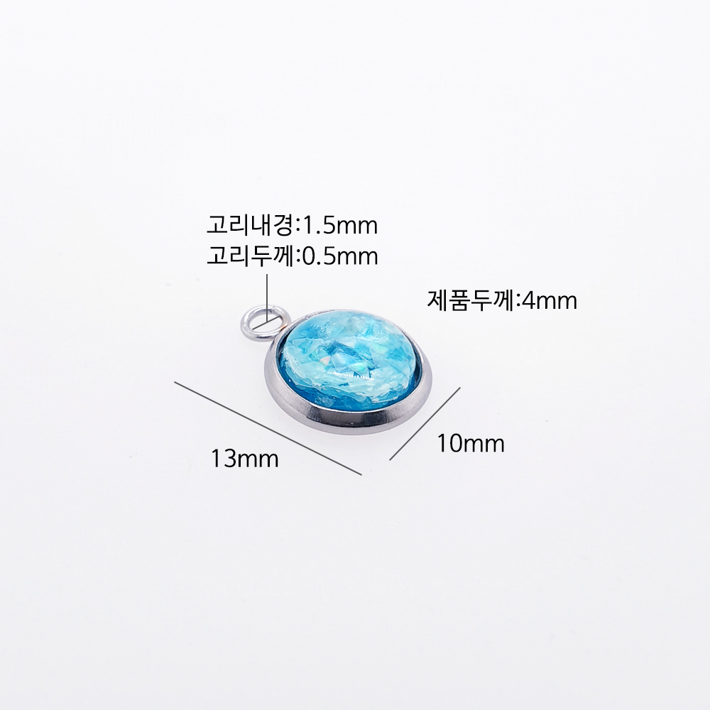 써지컬스틸 컬러조각 자개 펜던트 악세사리 부자재의 크기는 10*13mm 입니다. 