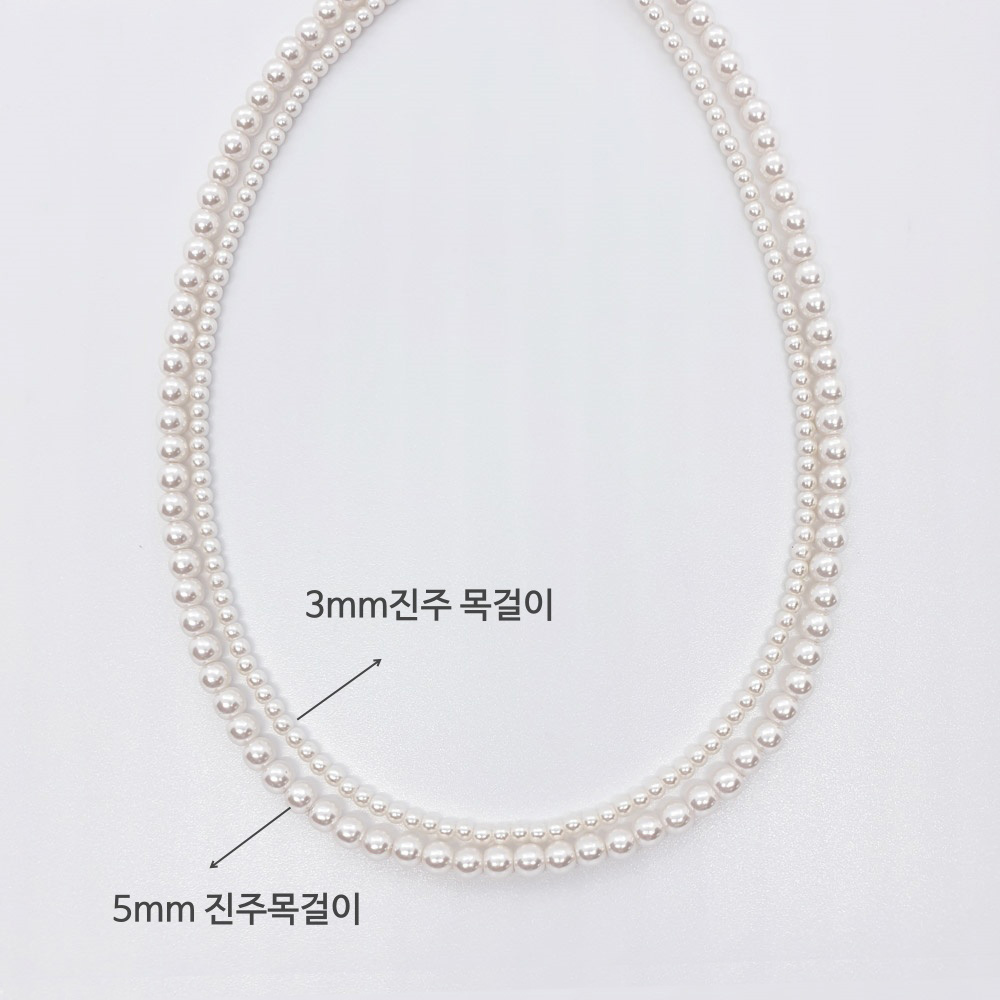 써지컬 진주목걸이를 3mm,5mm 두가지 사이즈를 놓고 비교하였습니다.