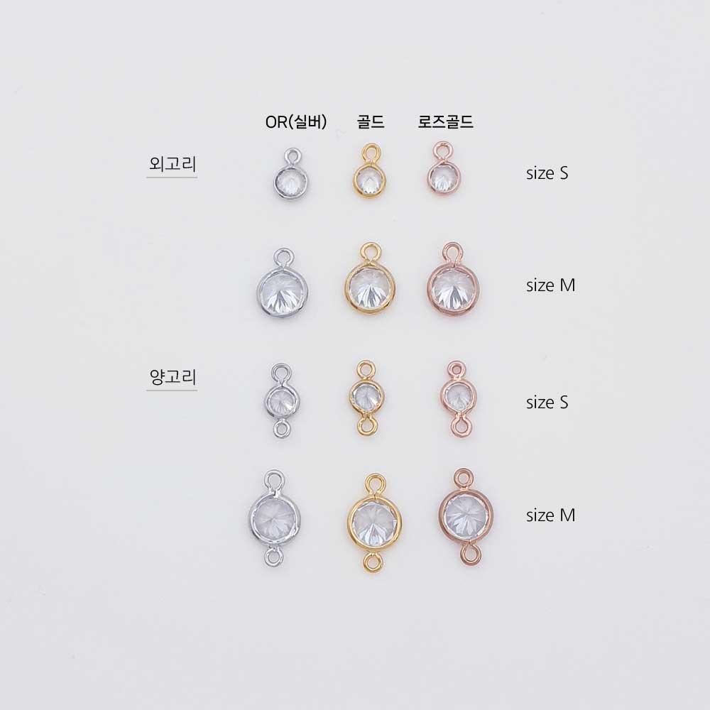 크리 외고리/양고리 심플펜던트(Size2)의 컬러는 총 세 가지이며 OR(실버),골드,로즈골드가 있습니다. 외고리,양고리로 두 가지 옵션이 있으며 옵션 전부 S,M 사이즈가 있습니다.
