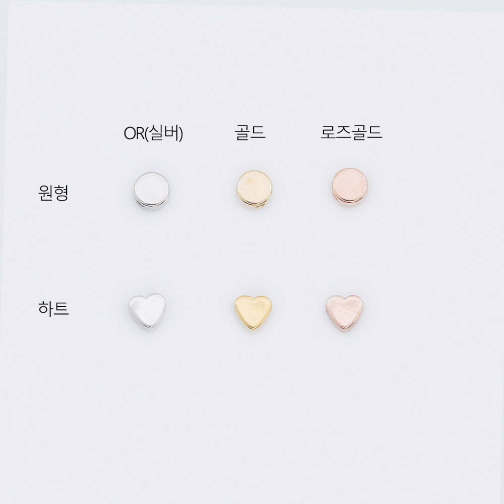 심플 관통형 키링 원형 하트 펜던트는 실버,골드,로즈골드 가있습니다.