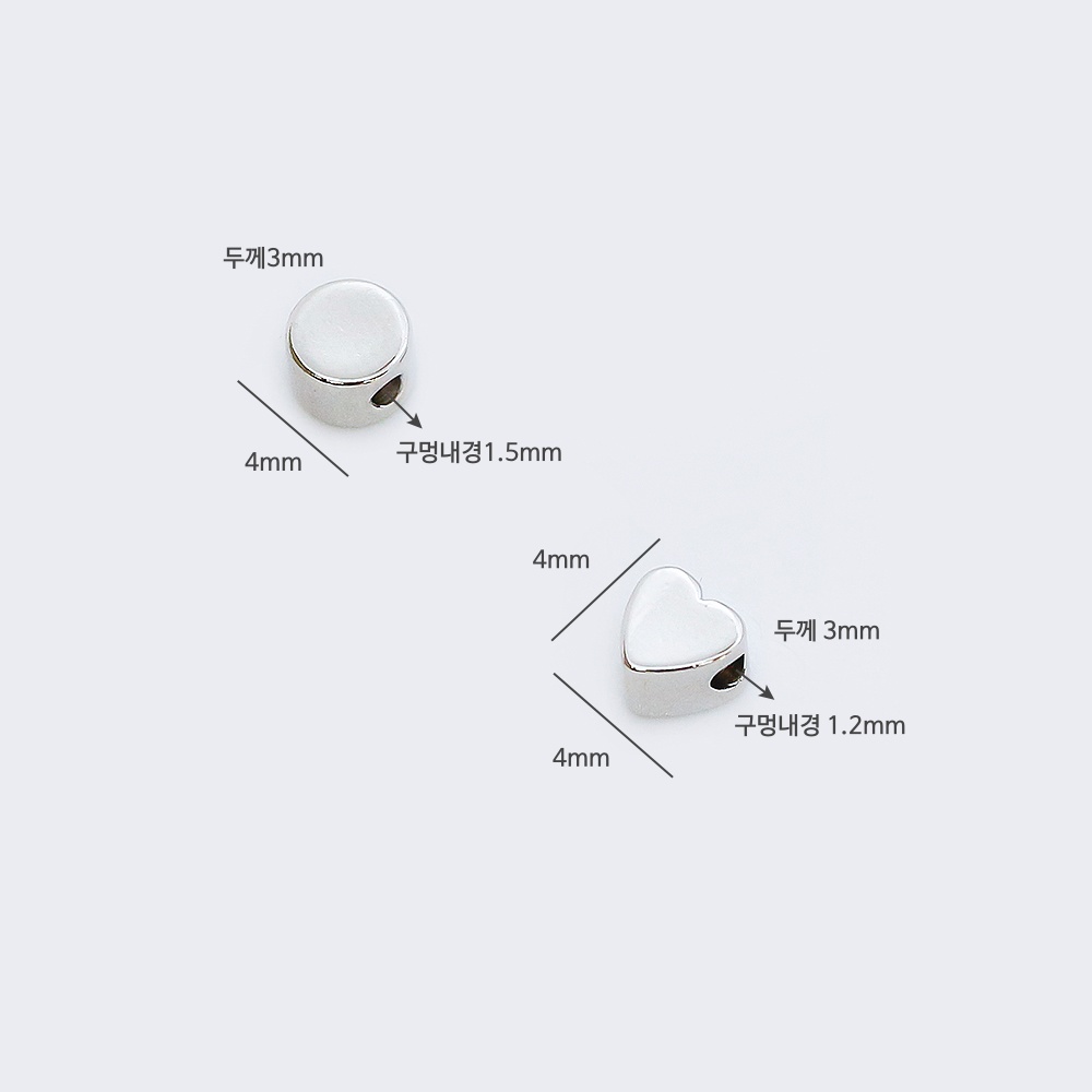 심플 관통형 키링 원형 하트 펜던트 의 크기는 4mm입니다.