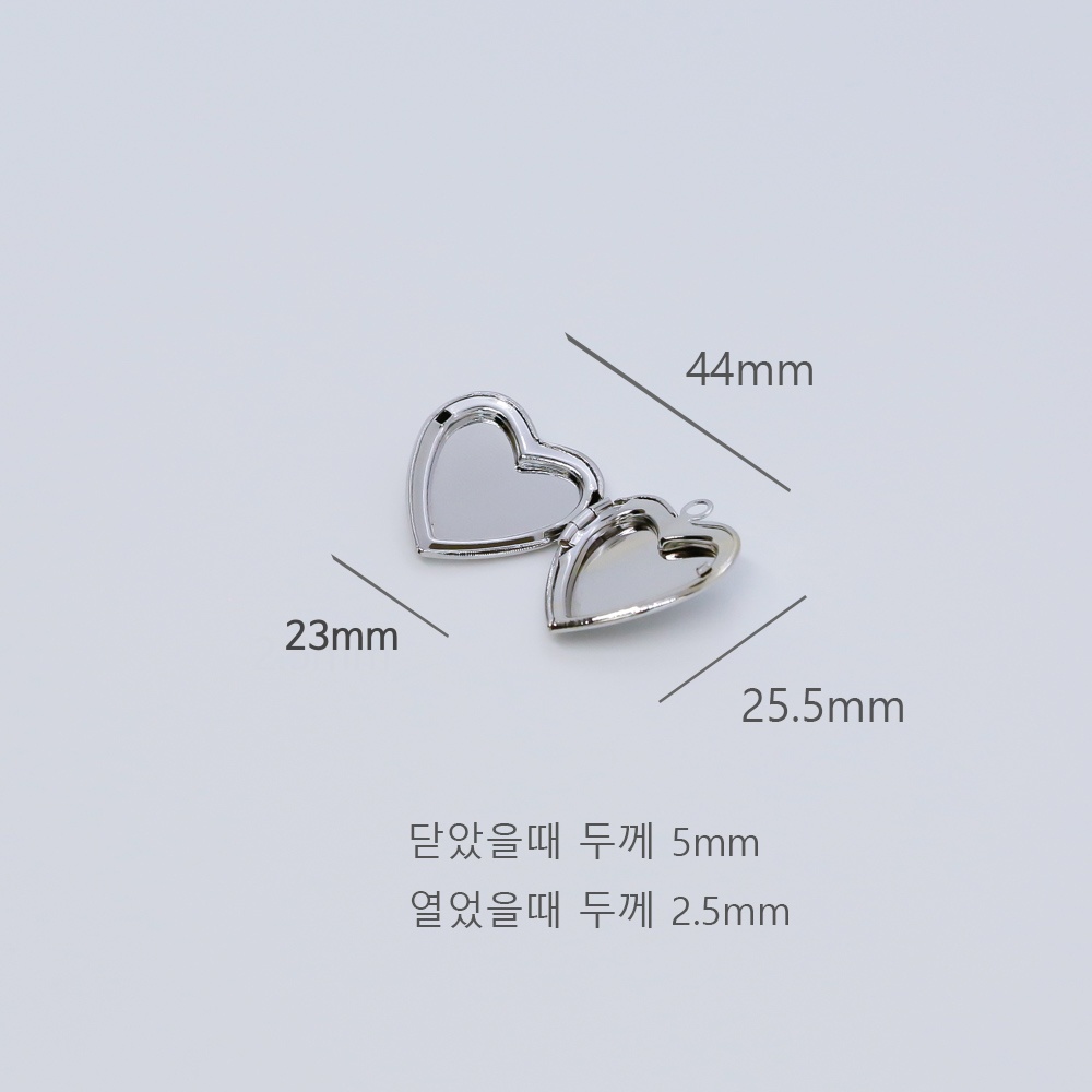 심플 로켓펜던트 하트 사진목걸이 펜던트 악세사리 부자재의 크기는 23*25.5mm 입니다.