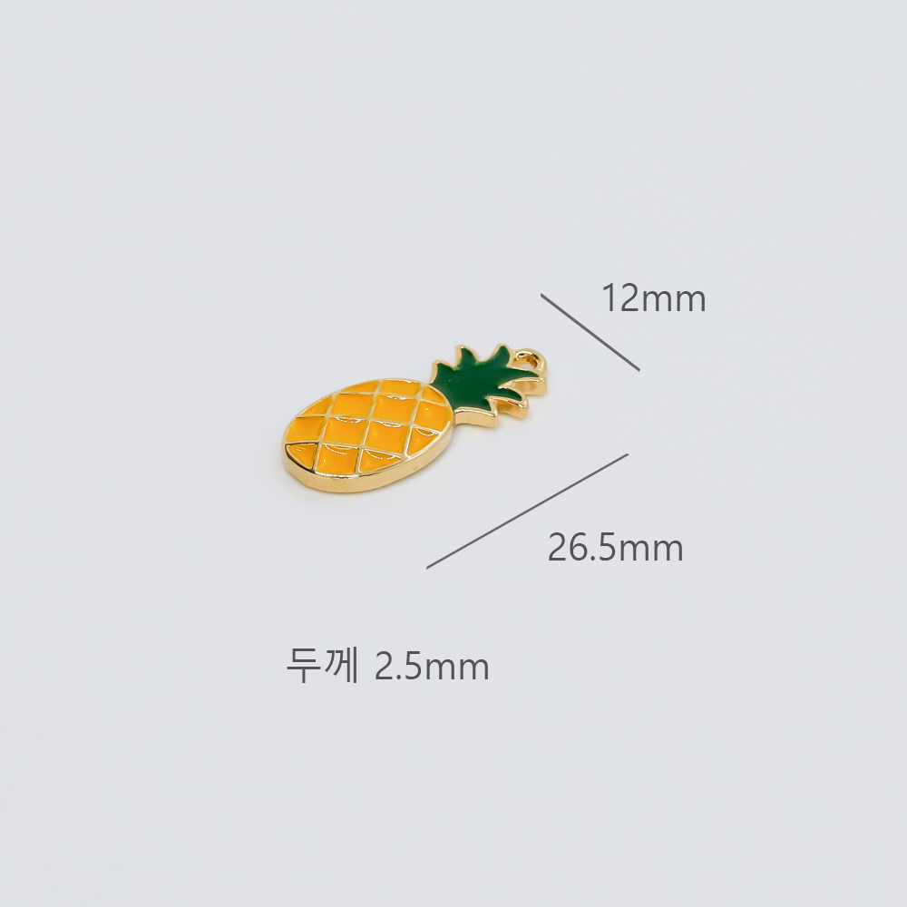 파인애플 키링 펜던트 메탈키링 재료 악세사리 부자재의 크기는 12*26.5mm입니다.
