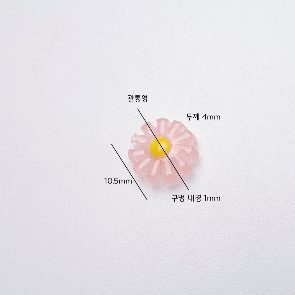 레진 데이지 꽃 관통형 펜던트는 지름 10.5mm 내경 1mm 두께 3mm입니다.