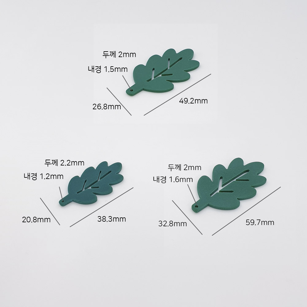 펄 나뭇잎 키링 나뭇잎 참 장식 에어팟키링의 L사이즈의 가로길이 26.8mm, 세로 49.2mm, 두께 2mm, 내경 1.5mm입니다. M사이즈의 가로길이 32.8mm, 세로길이 59.7mm, 두께 2mm, 내경 1.6mm, s사이즈 가로길이 20.8mm, 세로 38.3mm ,내경 1.2mm, 두께2.2mm 입니다.