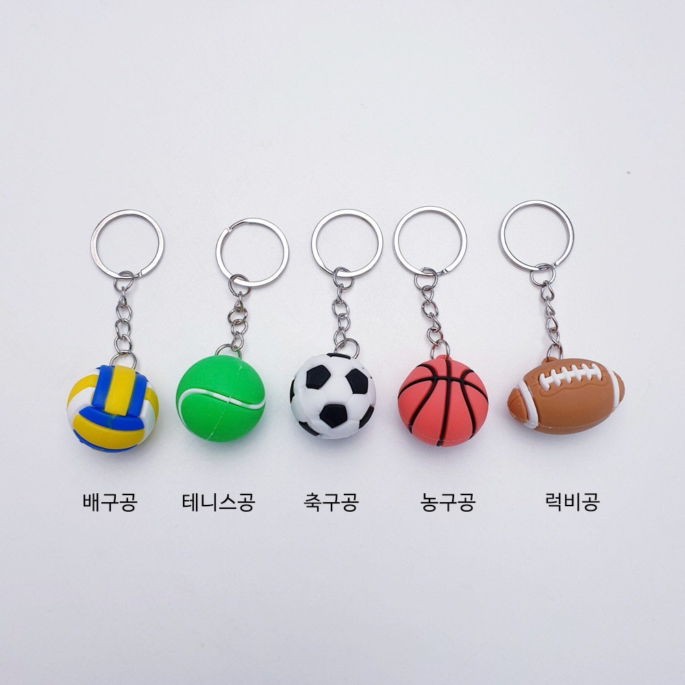 이 제품은 배구공,테니스공,축구공,농구공,럭비공 총 5가지입니다.

