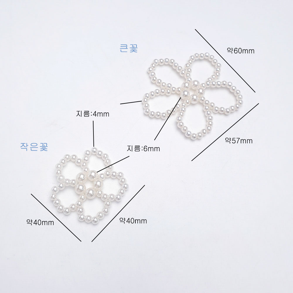 제품 종류중 큰꽃과 작은꽃 크기는 상세페이지의 내용과 같습니다.