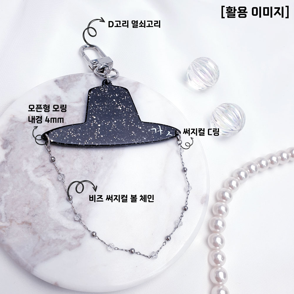 고려청자, 수막새를 활용한 키링 이미지입니다.