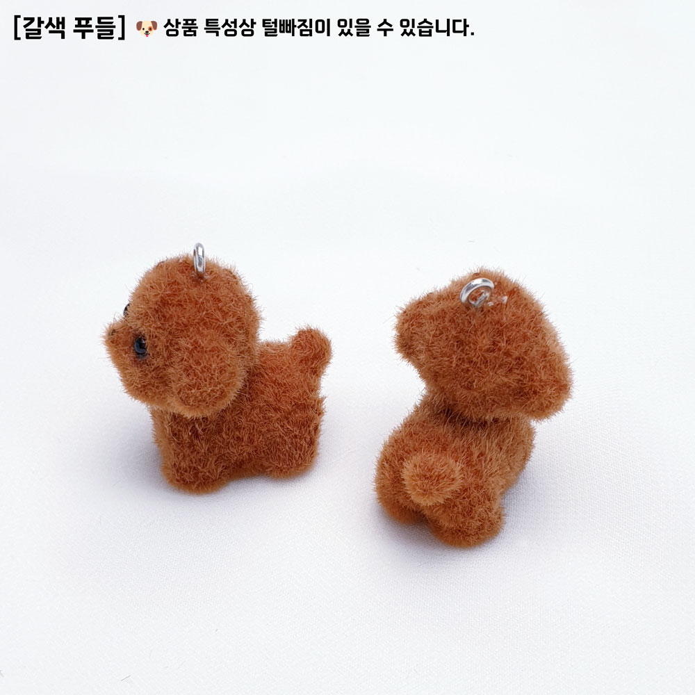 고려청자, 수막새를 활용한 키링 이미지입니다.