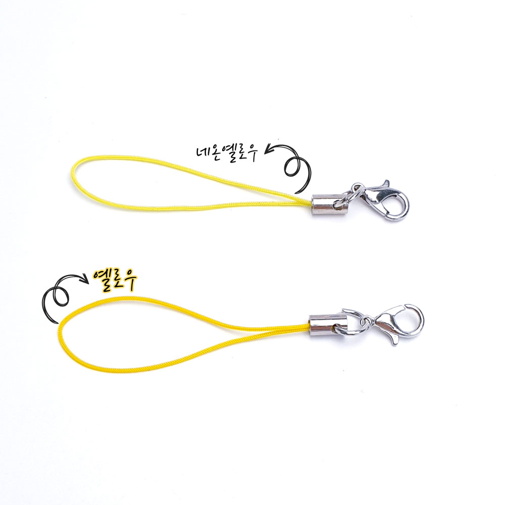네온옐로우와 옐로우 색상 비교 사진입니다.