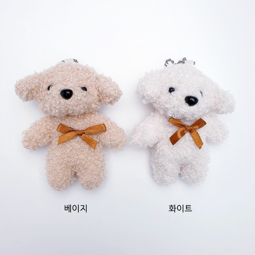 브라운리본 강아지인형키링 악세사리부자재의 색상은 베이지, 화이트 두가지가 있습니다.