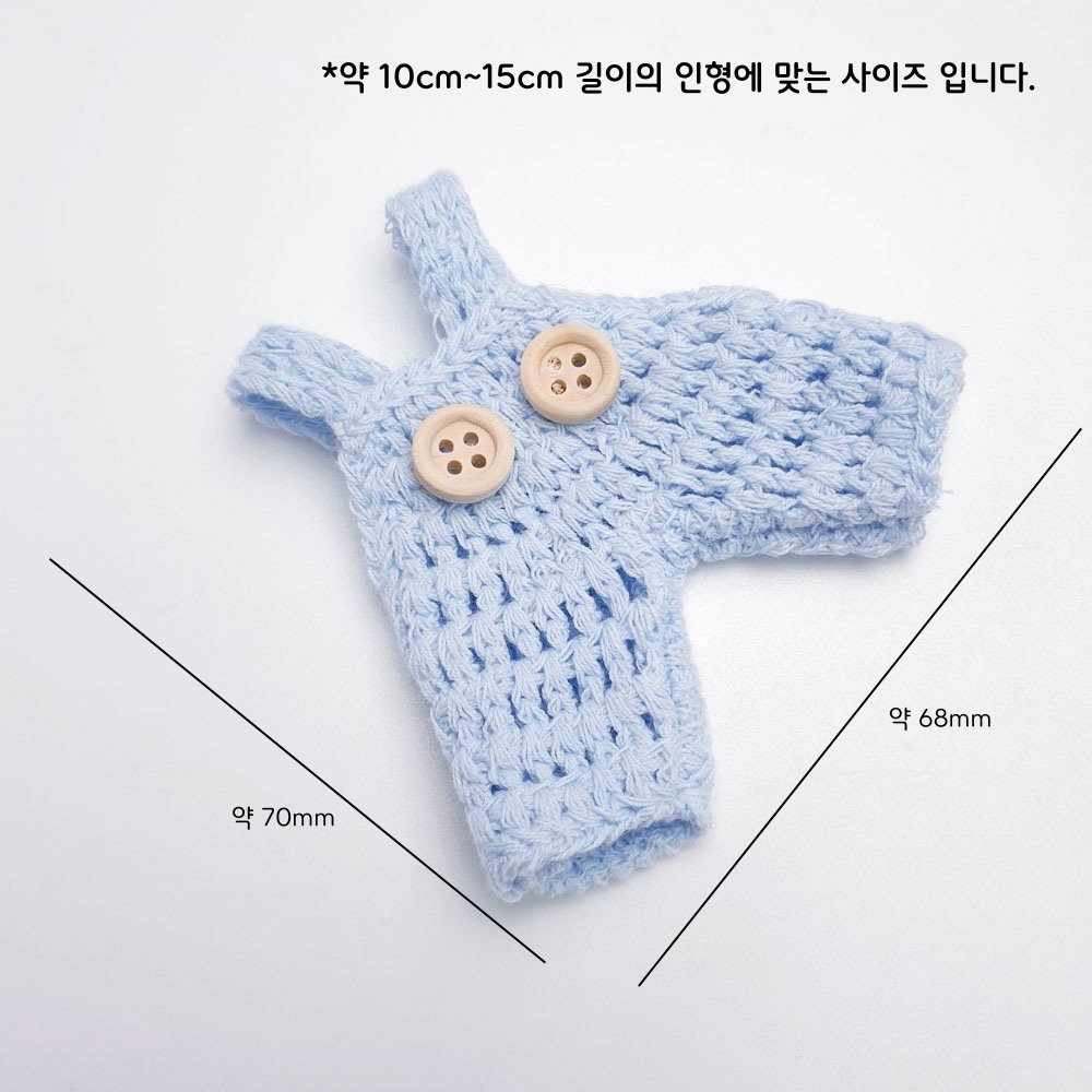 인형키링 투버튼 니트멜빵바지의 크기는 약68*70mm 입니다. 