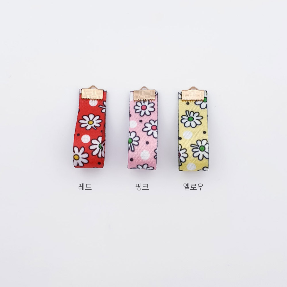 키링스트랩 플라워 원단스트랩의 색상입니다.