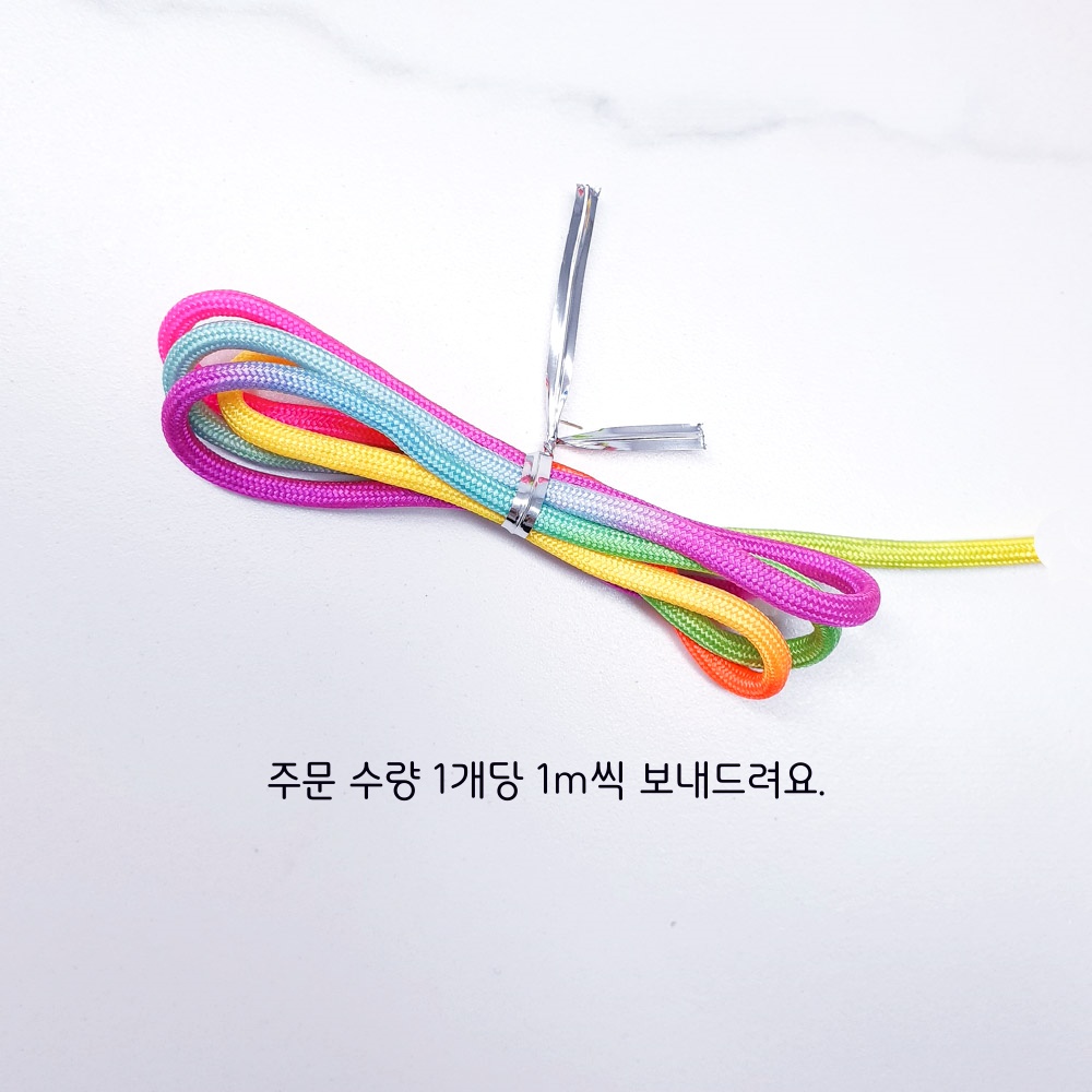 주문 수량 1개 당 1M 씩 발송됩니다.