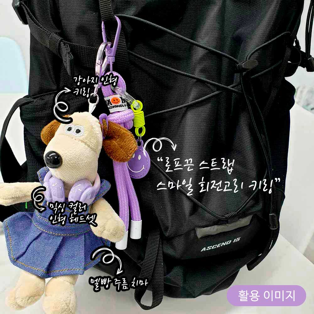 제품을 활용한 이미지입니다.