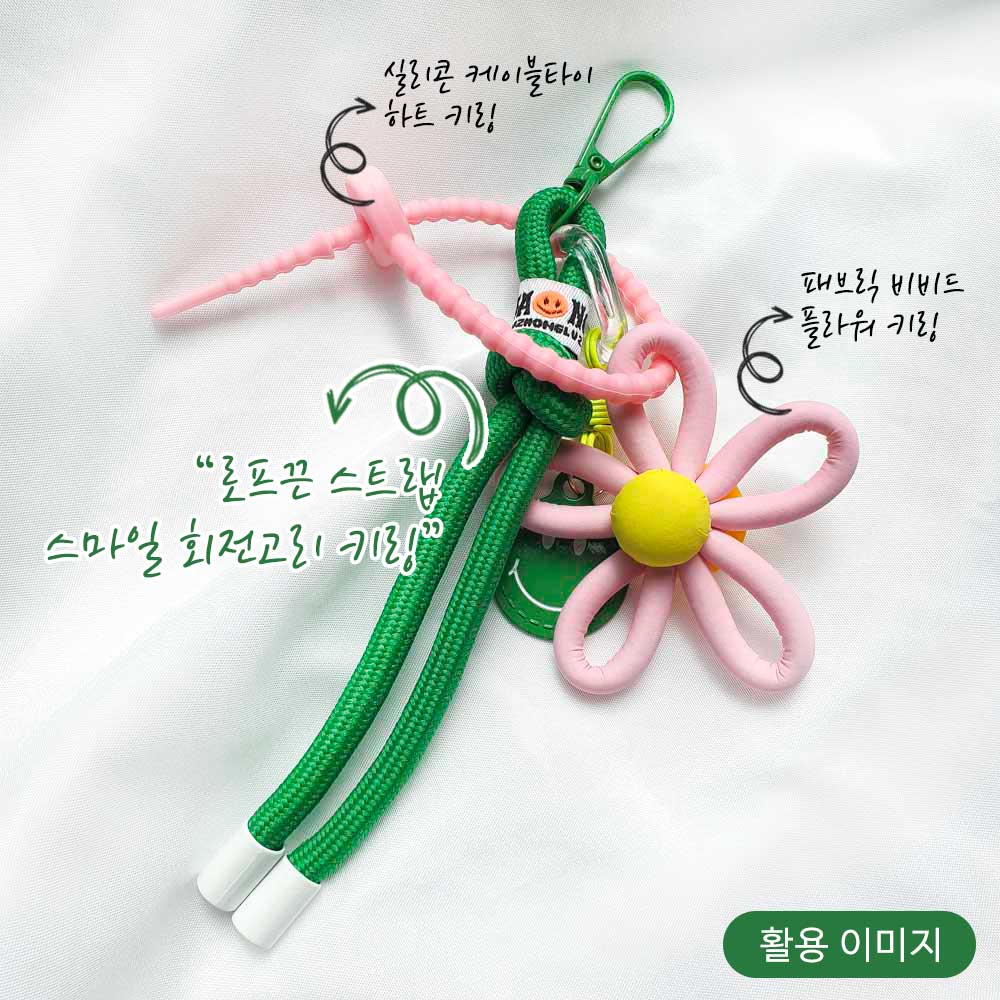 제품을 활용한 이미지입니다.