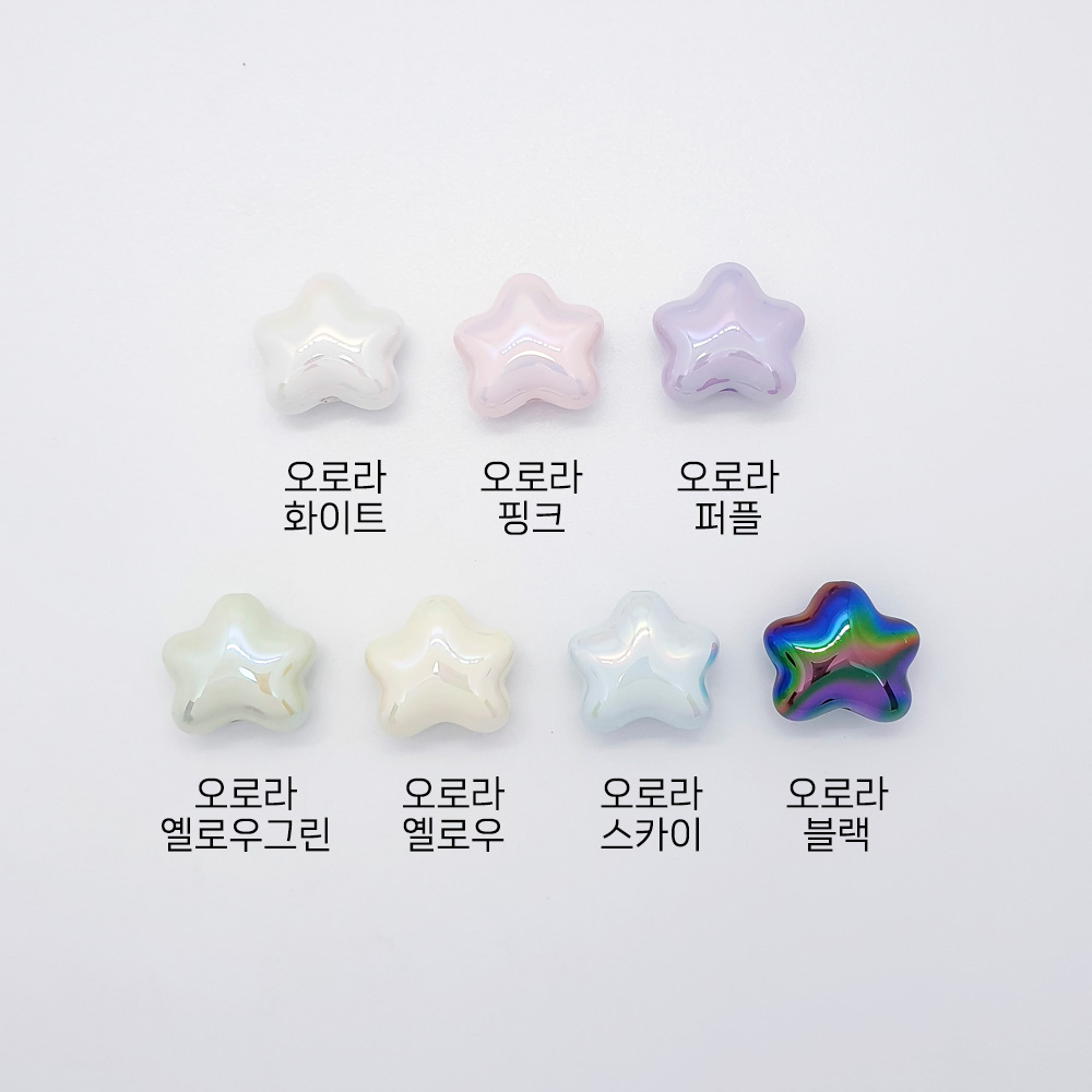 샤이니 오로라 통통 별키링 재료 비즈재료의 색상은 화이트,핑크,퍼플,옐로우그린,옐로우,스카이,블랙 7가지가 있습니다.