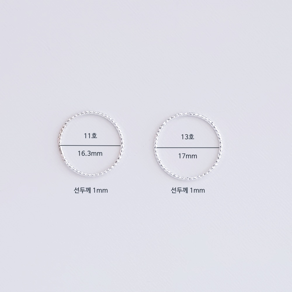 빈티지링 레이어드 은실반지 두개가 놓여있습니다. 왼쪽에 있는 반지는 11호로 내경이 16.3mm 이고 오른쪽에있는 반지는 13호로 내경이 17mm 입니다. 