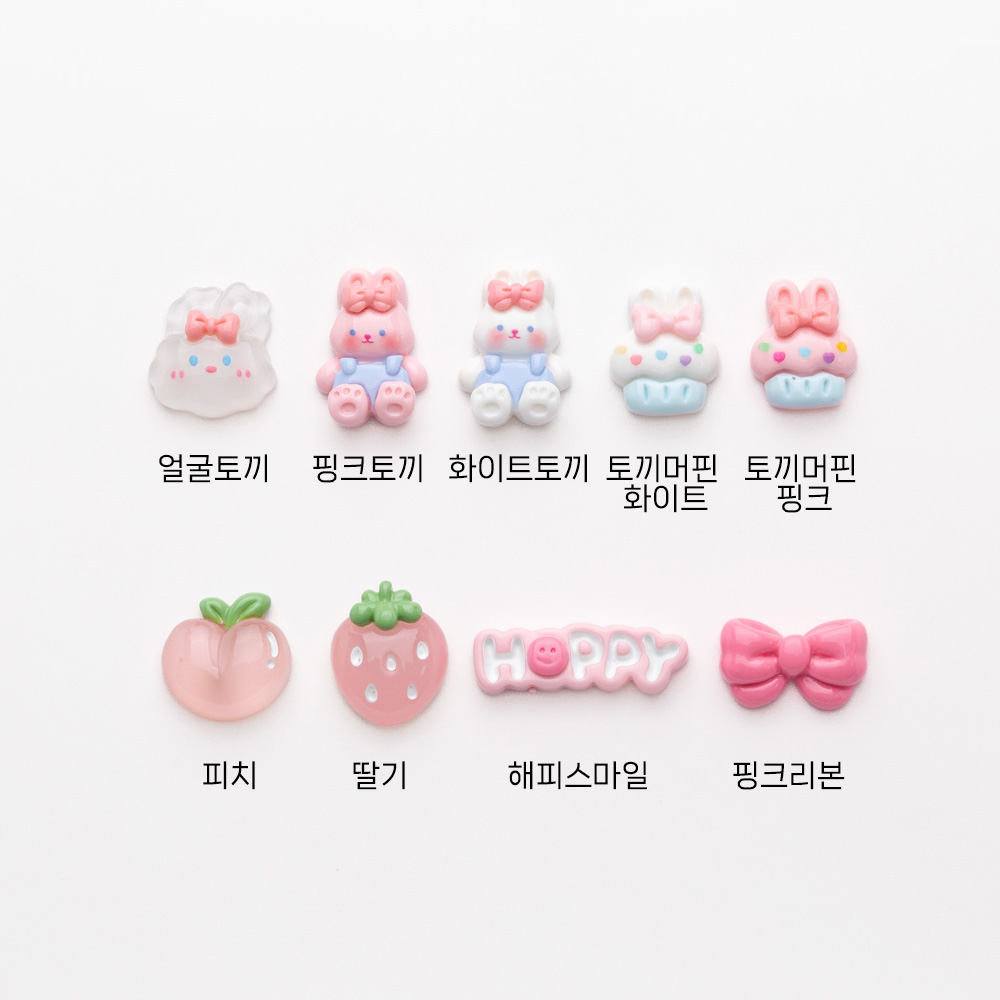 해피스마일 리본토끼 머핀토끼 머핀토끼 파츠 색상옵션은 얼굴토끼,핑크토끼,화이트토끼,토끼머핀화이트,토끼머핀핑크,피치,딸기,해피스마일,핑크리본입니다.