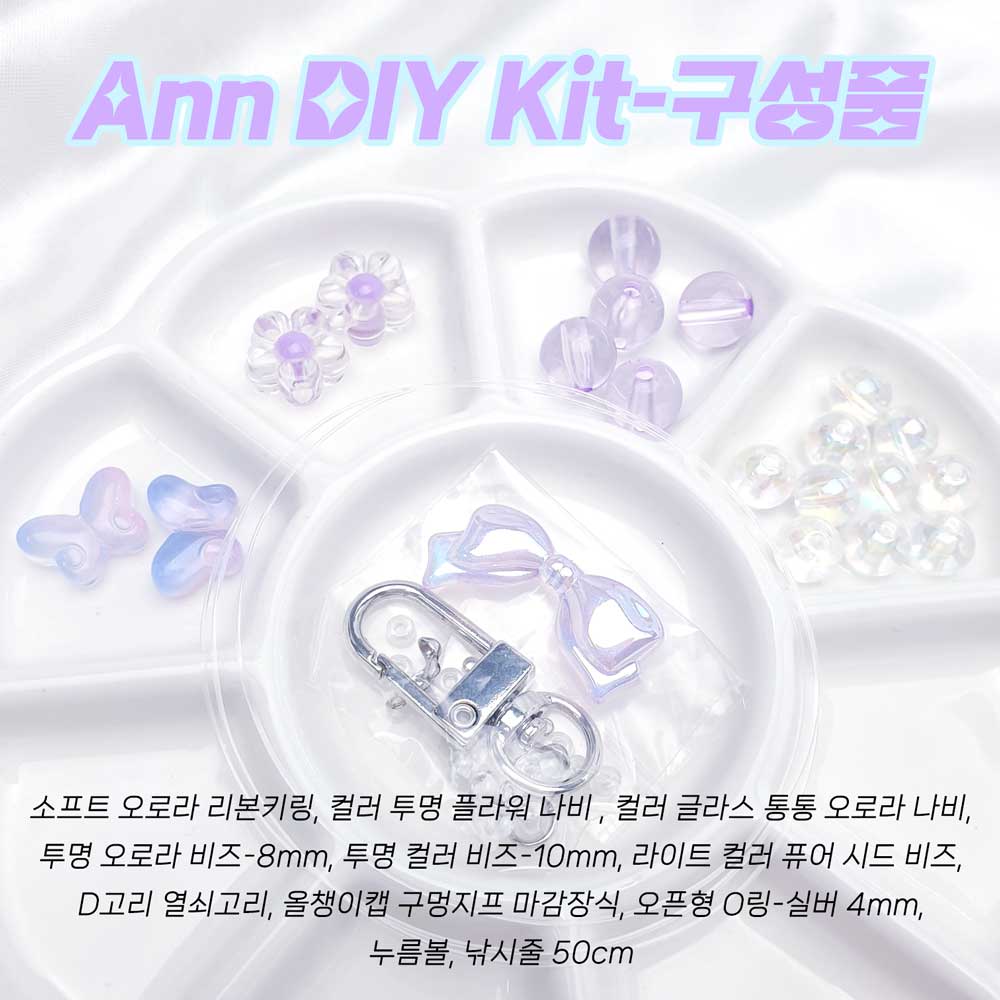 퍼플 색상 구성품입니다.