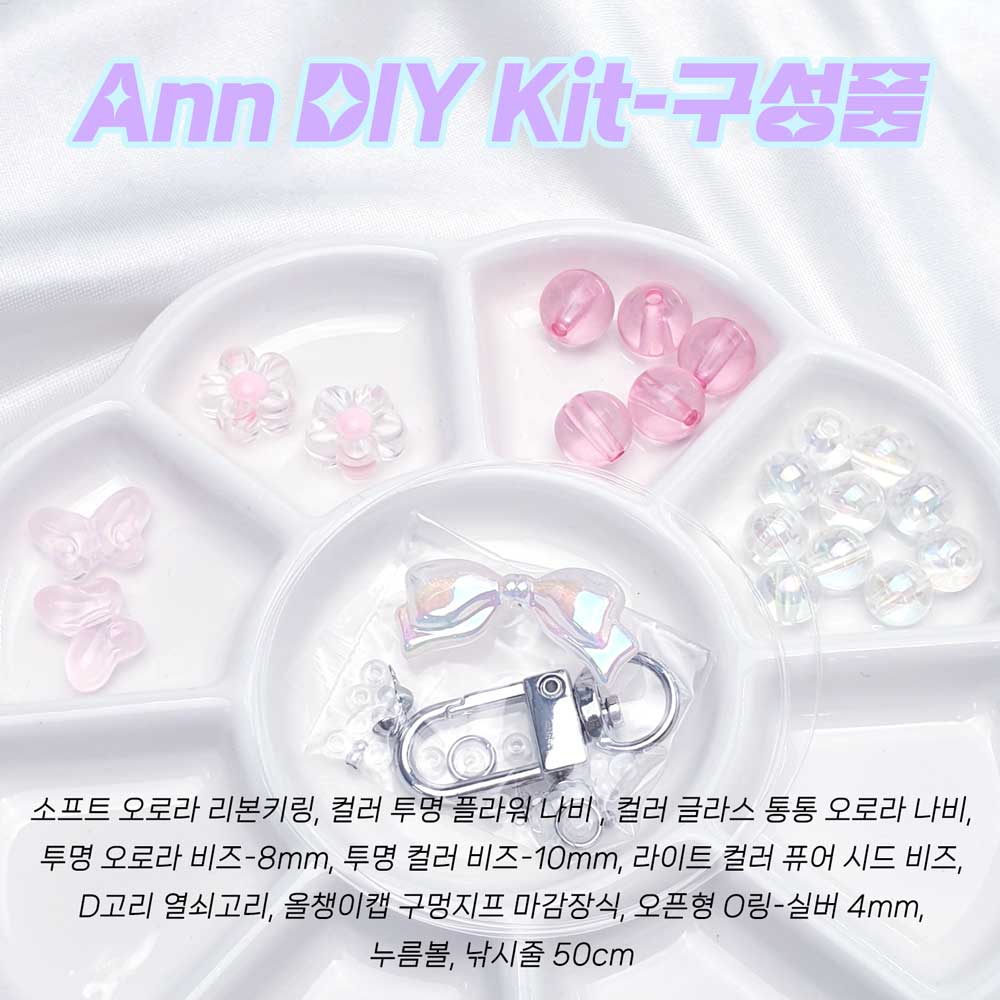 핑크 색상 구성품입니다.
